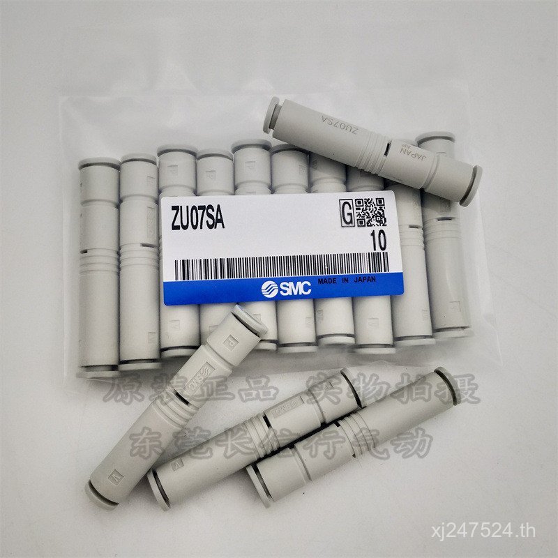 ZU05S07LA01ZU07S05SA เครื่องกําเนิดไฟฟ้า/สูญญากาศเดิม 05SA01 05S07L07LASMC YHPJ