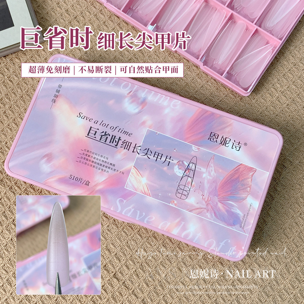 2.2 สิ้นสุดรูปแบบใหม่ยักษ์ขนาดเวลาประหยัดสาย Slim Shaping เล็บชิ้นยืดไม่มีเครื่องหมายไม่มีแกะสลักบดร้านเล็บทุ่มเท