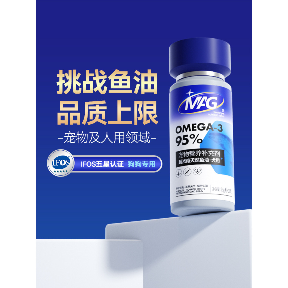 MAG [การรับรอง IFOS] น้ํามันปลาสําหรับสุนัข Pet Hair Bright Hair Lecithin น้ํามันปลาสําหรับสุนัข JR9