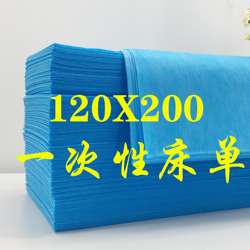 120x200 ขนาดใหญ่ทิ้งผ้าปูที่นอนกันน้ํา Oilproof Beauty Salon นวดนวด Pad แผ่น 100x200 พร้อม c ^ P8ZJ