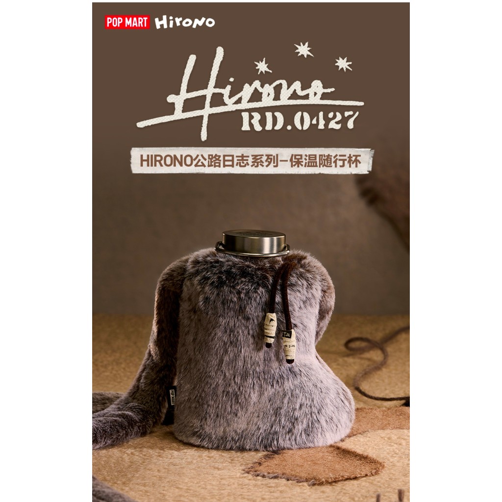 [December เปิดตัว 18] POPMART HIRONO Road Log Series-Insulation ถ้วยประกอบ