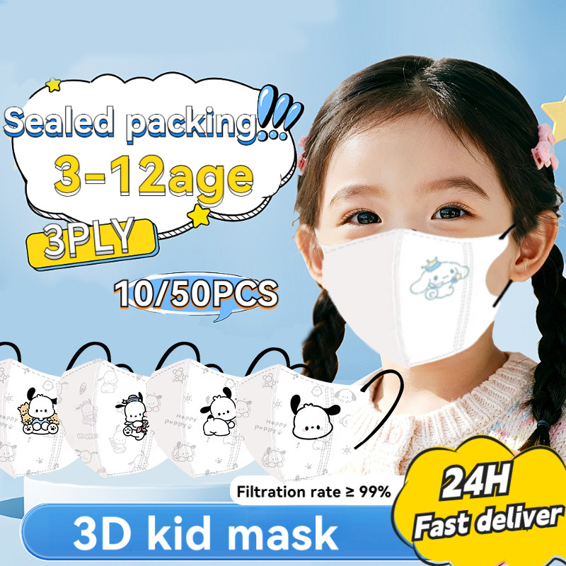 (ในสต็อก) หน้ากากเด็ก 3D ลายการ์ตูน Pacha Dog แบบ 3ply จำนวน 50 ชิ้น