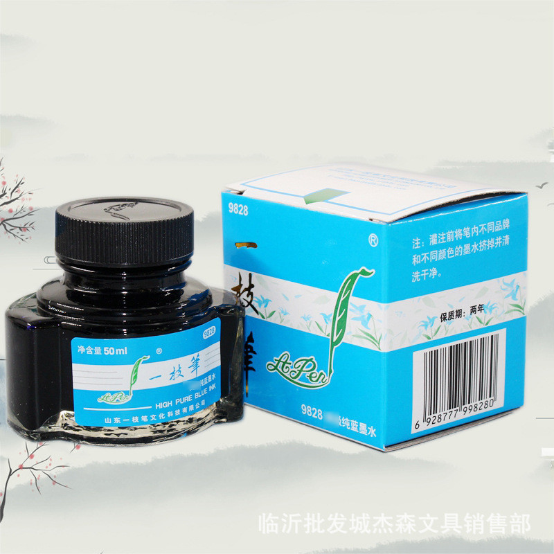 A Pen Pen Pen Ink 9826 Carbon Black 9829 Red Ink