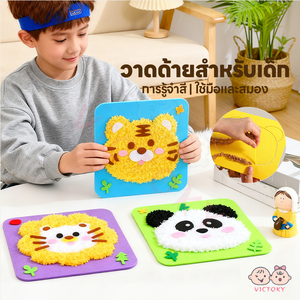 VICTOKY ชุดตุ๊กตาเย็บปักถักร้อย หัตถกรรมเพื่อการศึกษา ลายการ์ตูนสัตว์ DIY ชุดวัสดุปัก พร้อมสติ๊กเกอร์ ของเล่น diy
