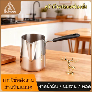 หม้อละลายขี้ผึ้ง สแตนเลส ด้ามจับยาว ขนาด 350ML/600ML/1000ML สำหรับทําเทียน สบู่ ละลายช็อกโกแลต/เนย/นม