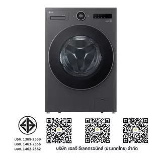 [จัดส่งพร้อมติดตั้ง] LG เครื่องซักผ้า/อบผ้า ฝาหน้า Inverter 20/10 kg รุ่น F2520RNTG.AEGPETH