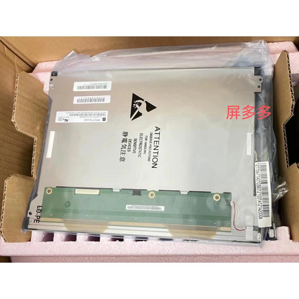 TM121TDSG02 TM121TDSG03 Tianma 40 ซม.หน้าจอแสดงผลลิฟต์หน้าจอภายในหน้าจอสัมผัสหน้าจอภายนอก