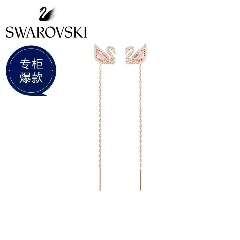 Pink SWAN DAZZLING SWAN ต่างหูของขวัญแฟนสาวที่มีเสน่ห์สด วัสดุดิบ พร้อมบรรจุภัณฑ์