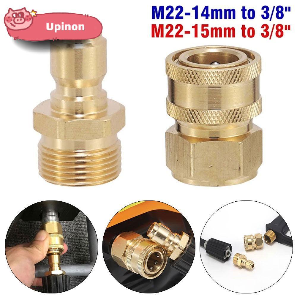 UPINON 1 ชุดข้อต่อท่อ, สําหรับเครื่องซักผ้าแรงดันสูง M22