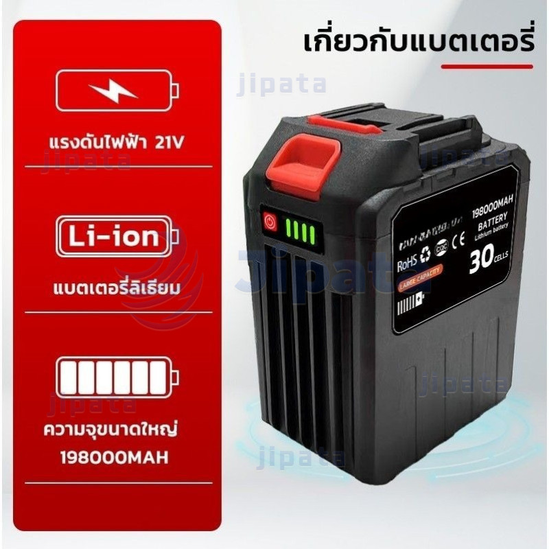 COD แบตเตอรี่ลิเธียมขนาดใหญ่ความจุ 198,000 mAh ของ 30 Cells 20 Cells 10 CellsLithium-ion battery แบตเตอรี่ความจุสูงสุด