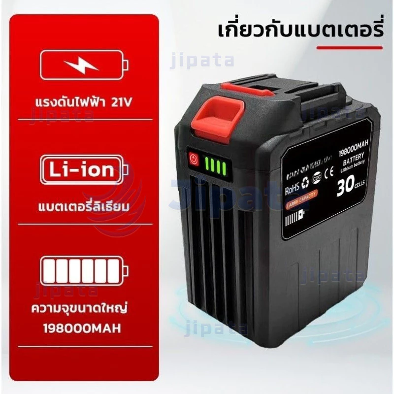 COD แบตเตอรี่ลิเธียมขนาดใหญ่ความจุ 198,000 mAh ของ 30 Cells 20 Cells 10 CellsLithium-ion battery แบตเตอรี่ความจุสูงสุด