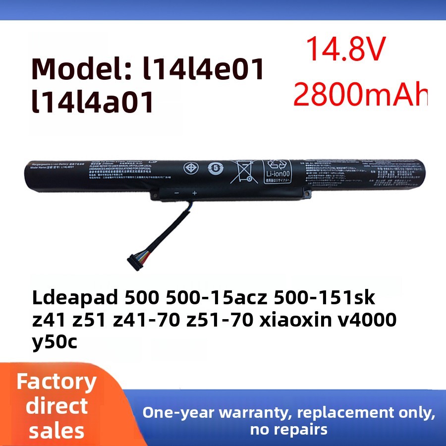 Applicable to Lenovo Y50C Xiaoxin V4000 L14L4E01 L14L4A01 Z41 Z51-70 battery