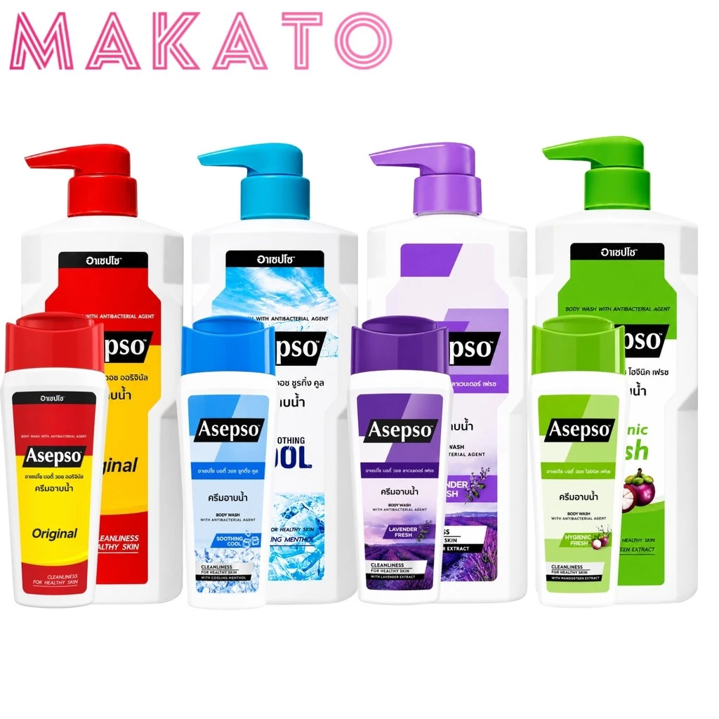 Asepso Body Wash ครีมอาบน้ำลดแบคทีเรีย มี 3 สูตร