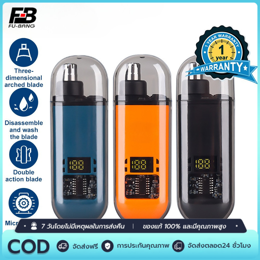 INSMART เครื่องเล็มขนจมูกไฟฟ้า การออกแบบแบบพกพา เครื่องเล็มขนจมูกขนาดเล็กแบบไม่เจ็บปวดกันน้ํา