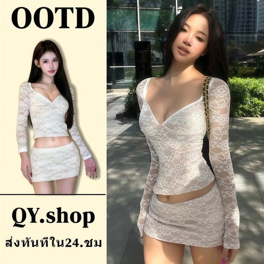 QY.shop เสื้อครอปแขนยาวผ้าลูกไม้ผู้หญิง คอวี สไตล์เข้ารูป ชุดสองชิ้นกระโปรงสั้นรัดรูป เข้ารูปและทำให้ดูผอมFY2054+FY2055