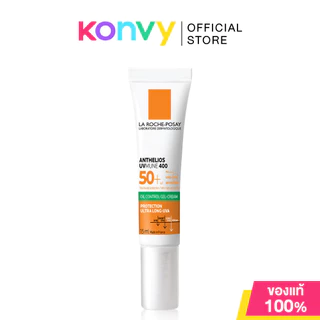 La Roche Posay Anthelios UVMune 400 ลา โรช-โพเซย์ ครีมกันแดด 15ml (Fluid/Gel Cream)