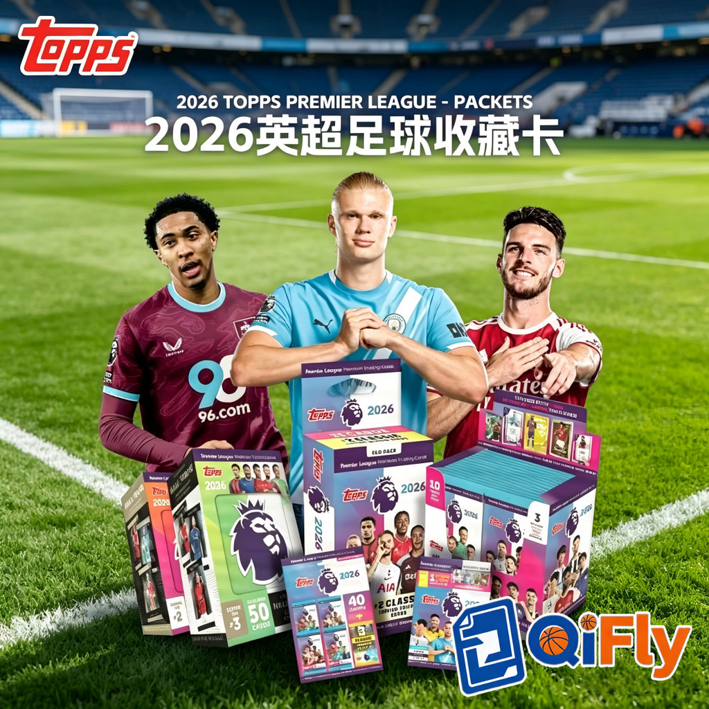 2026Topps Premier League Packets Premier League Packets Premier League Packets กล่องเหล็กขนาดใหญ่สุด