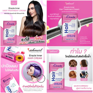 [แบบซอง] Green Bio Treatment กรีน ไบโอ ทรีทเม้นท์ [เลือกสินค้า] ผลิตภัณฑ์ดูแลและบำรุงเส้นผม ผมแห้งเสีย ชี้ฟู แตกปลาย