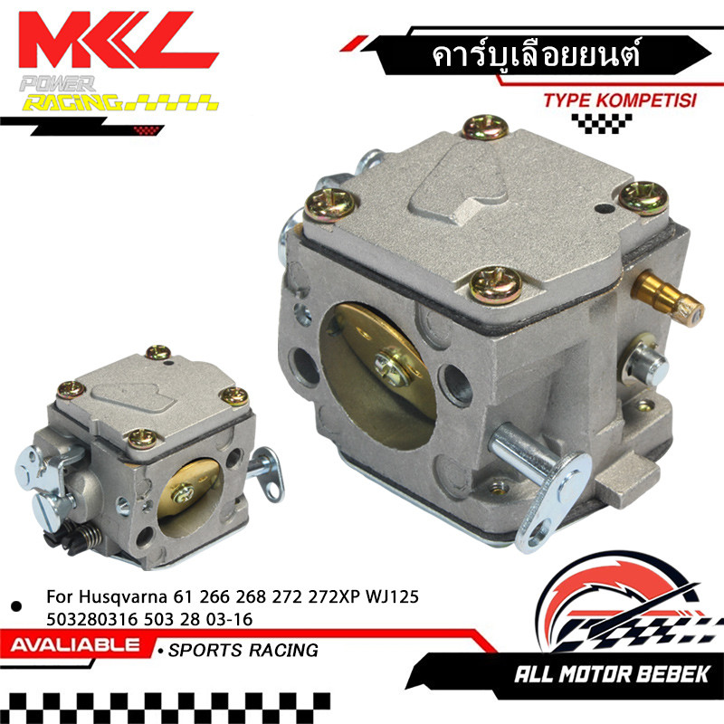 คาร์บู เลื่อยยนต์ คาร์บูเรเตอร์ สำหรับ Husqvarna 61 266 268 272XP WJ125 503280316 503 28 03-16