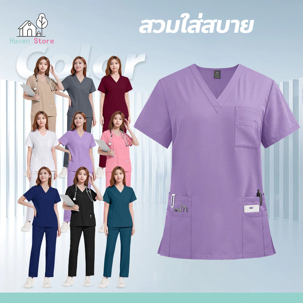 🔥🇹🇭 ในกรุงเทพฯ S-XXL เสื้อ+กางเกง👩‍⚕️ชุดสครับ ชุดพยาบาล ชุดเข้าเวร เสื้อคอวี ﻿