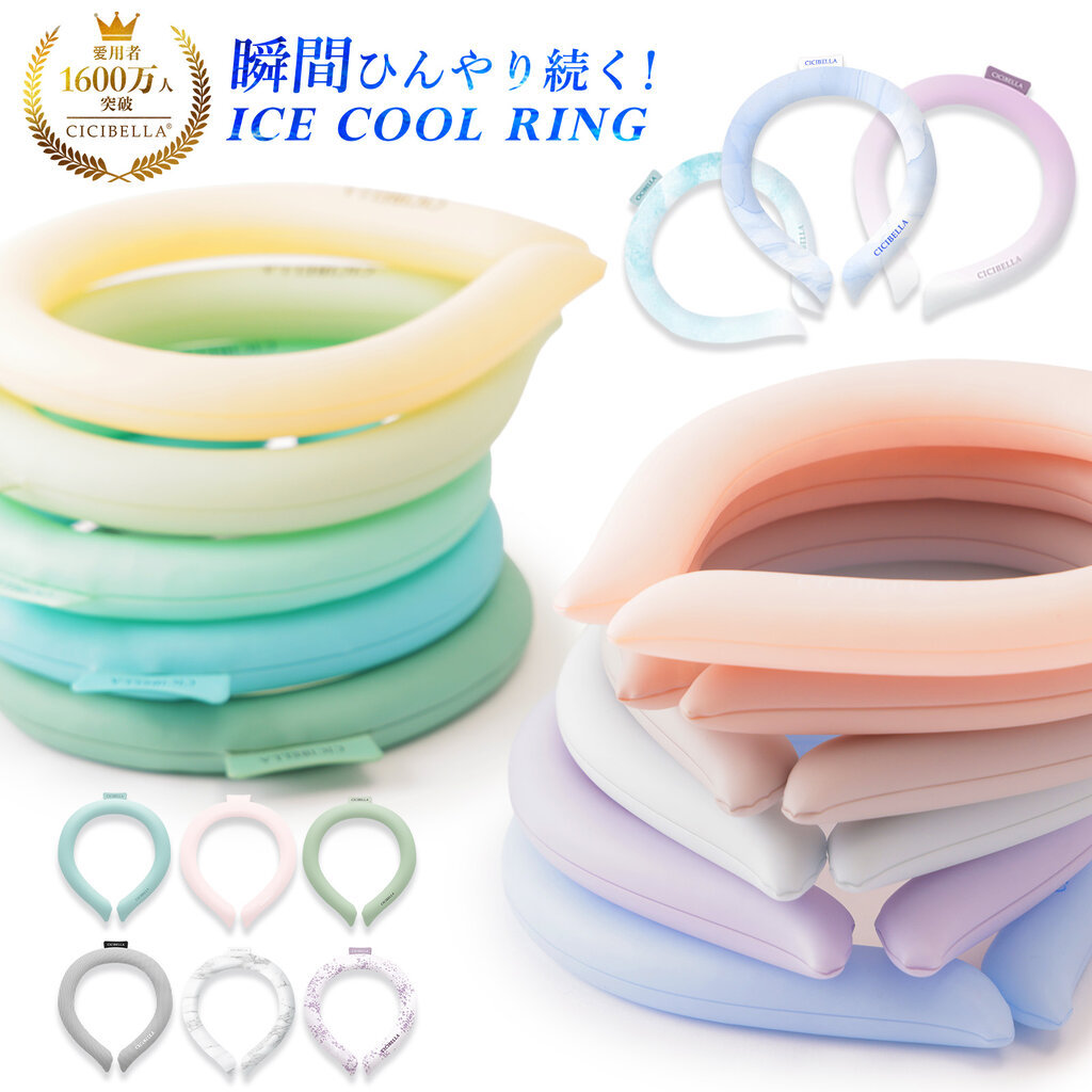 เจลเย็นคล้องคอ ห่วงเย็น Neck Cool Ring - Cicibella