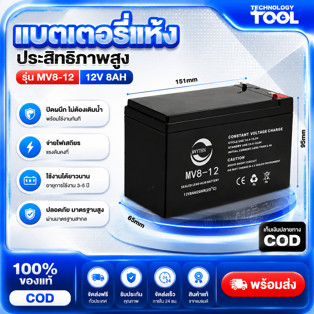 Little Bee รับประกัน 5 ปี 12v 20Ah แบตเตอรี่แห้ง เครื่องสำรองไฟ UPS ไฟฉุกเฉิน เครื่องมือเกษตร มอเตอร์ไซต์