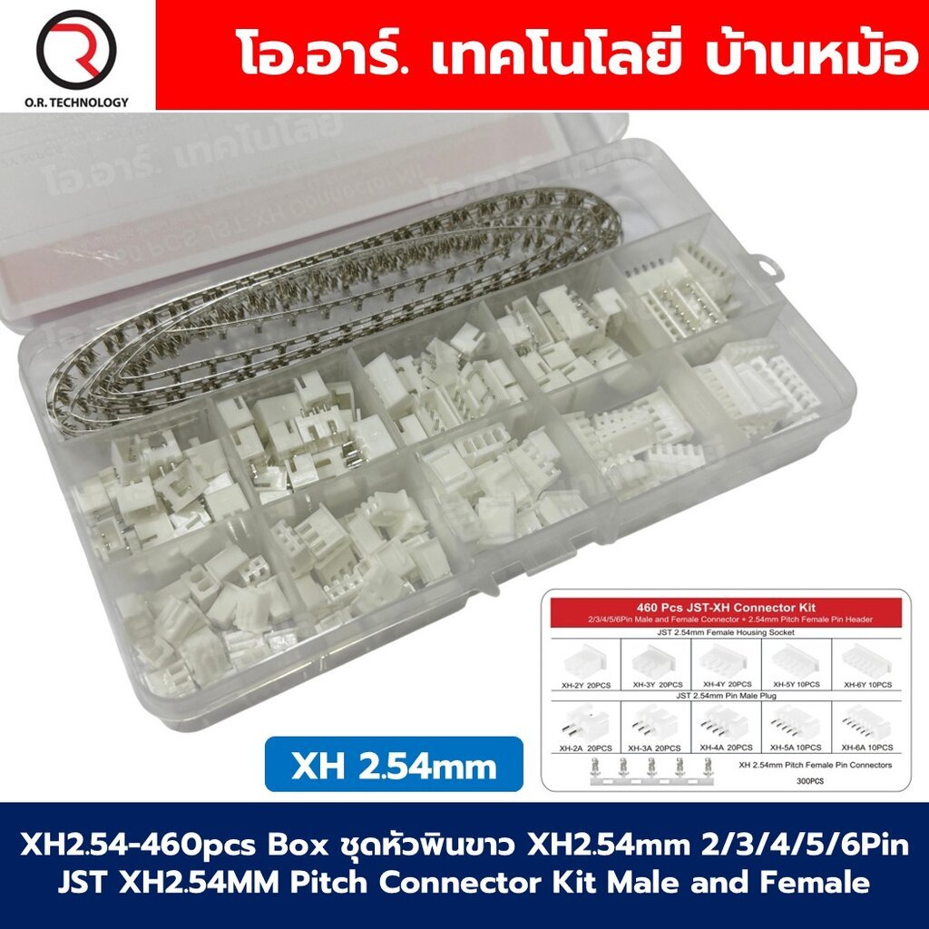 XH2.54-460pcs Box ชุดหัวพินขาว XH2.54mm 2/3/4/5/6Pin JST XH 2.54MM Pitch Connector Kit Male and Female Pin Header and...