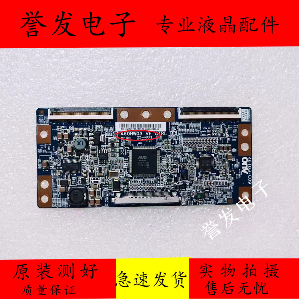 Samsung LA40C530F1R บอร์ดลอจิกทีวี 46T03-C09 T460HW03 VF CTRL BD