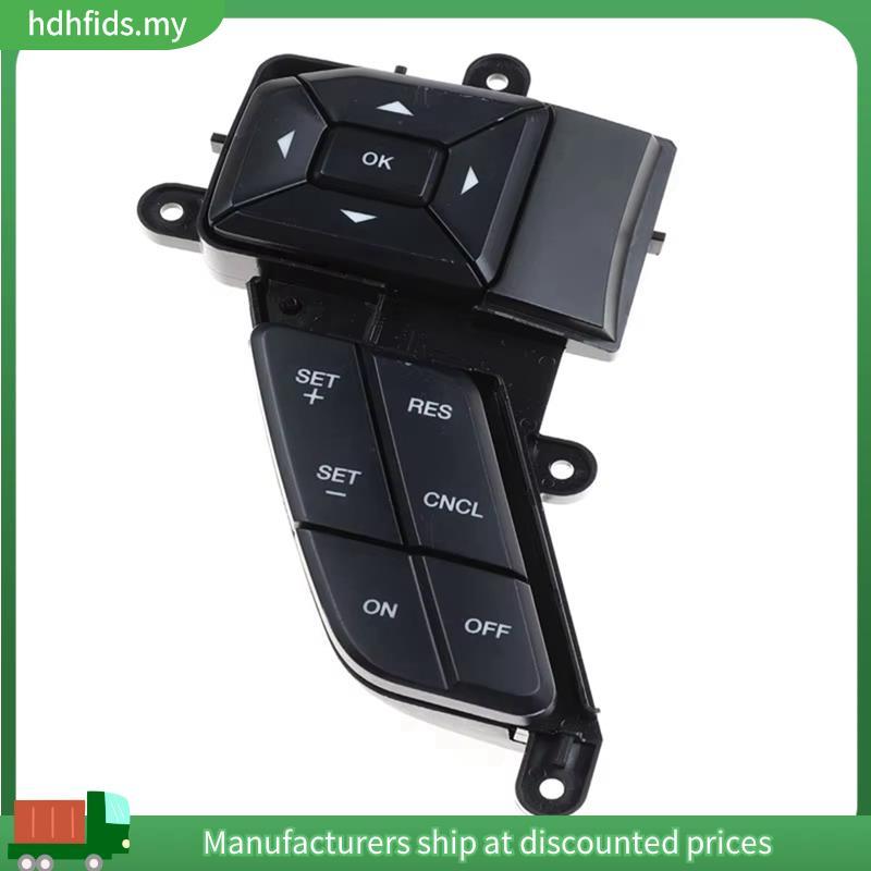 สวิตช์ควบคุมการล่องเรือสําหรับปี 2015-2019 เปลี่ยน FL3T-9E740-ABW FL3T9E740ABW