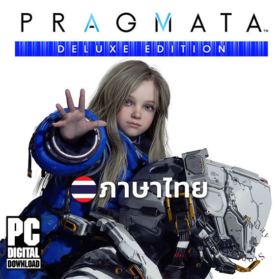 เกม Pragmata Deluxe Edition รวมทุก DLC ภาษาไทย [PC/Notebook]