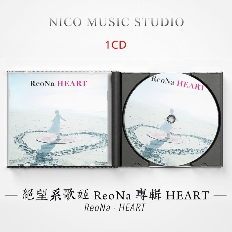 นักร้องญี่ปุ่น ReoNa ReoNa อัลบั้ม < HEART > เพลงอะนิเมะญี่ปุ่น Music cd Disc cd 5-16-21