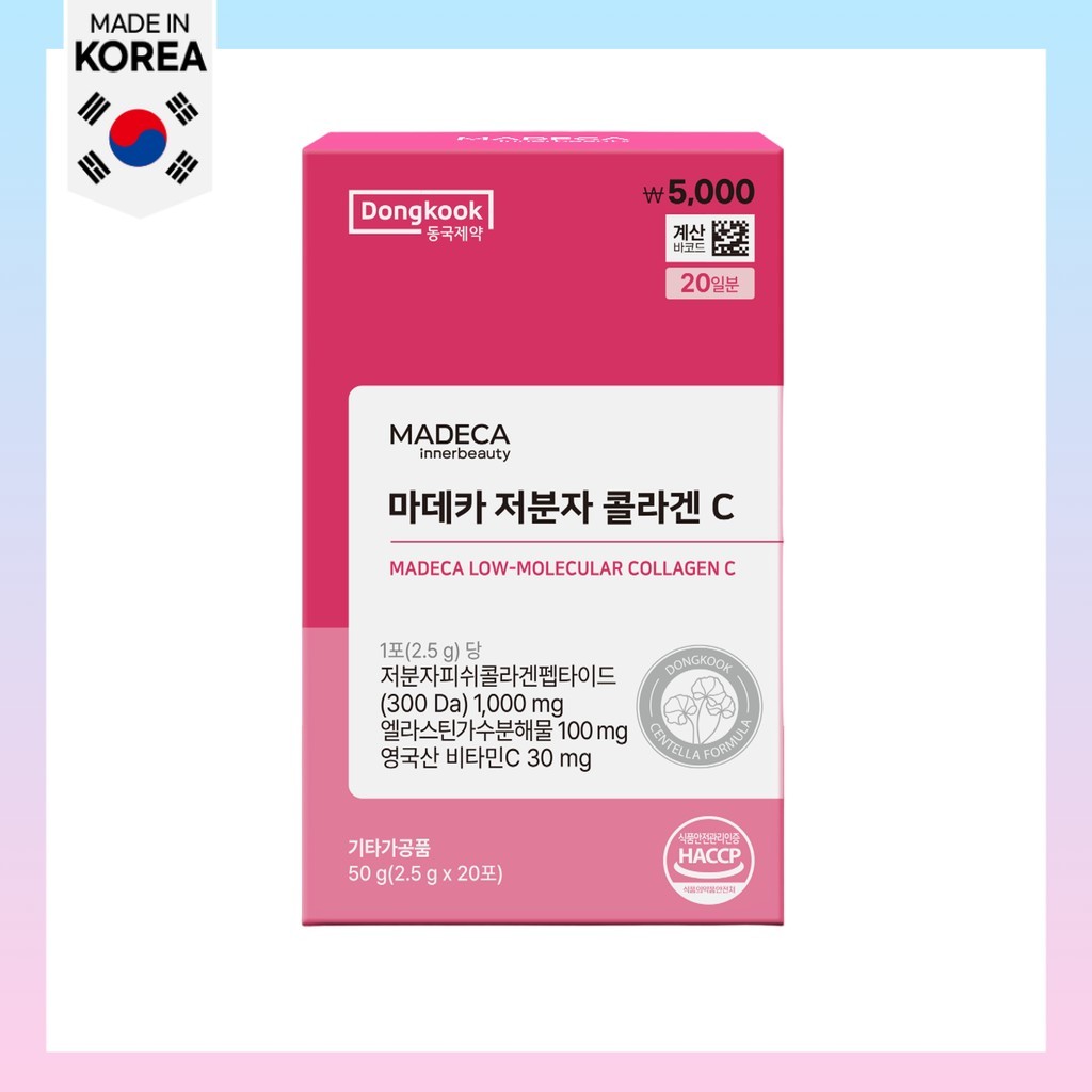 [รายการที่ดีที่สุด] [dongkook] Madeca Low-โมเลกุล Collagen C, 50g (2.5g x 20pcs) / อาหารเสริมคอลลาเจ