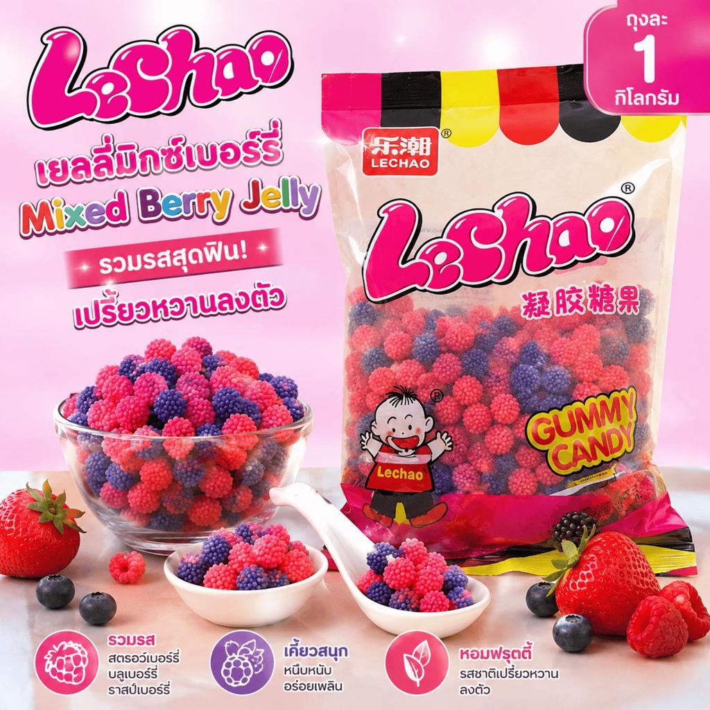 พร้อมส่ง Lechao เยลลี่เกล็ด รสมิกซ์เบอร์รี่ (ถุงละ 1 กิโล) เยลลี่รสผลไม้ ราสเบอร์รี่ บลูเบอร์รี่ ขนมเยลลี่