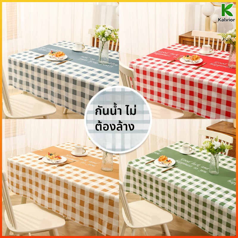 Kalvior ผ้าปูโต๊ะกันน้ำ PEVA ผ้าพลาสติกกันน้ำมัน ลายสก๊อต เช็ดทำความสะอาดง่าย