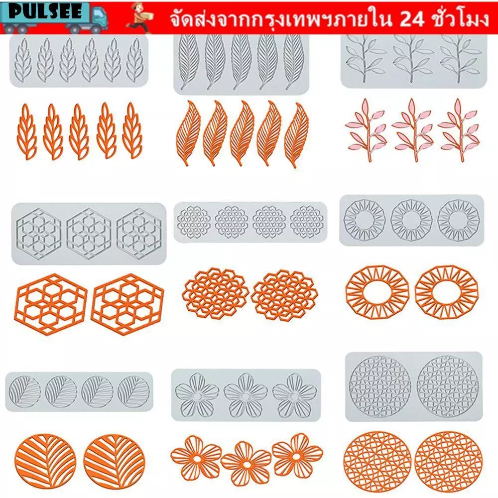 PULSEE เค้กลูกไม้แม่พิมพ์ Leaf แม่พิมพ์อบขนม Bakeware ซิลิโคน Mould