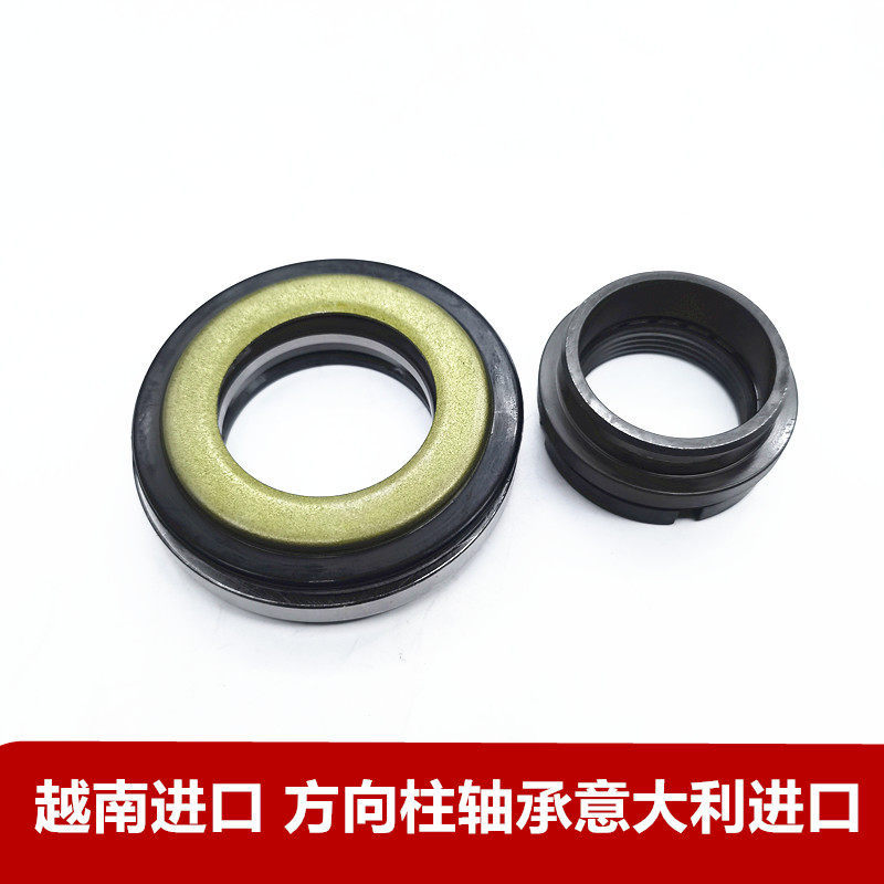 เหมาะสําหรับ Vespa Vespa Joe Spring Sprint GTS300 Wave Disc พวงมาลัยคอลัมน์แบริ่งความดันพวงมาลัย
