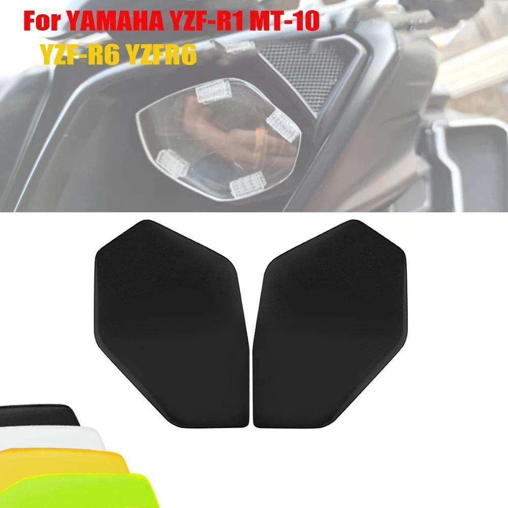 CO YZFR1สำหรับยามาฮ่า YZF-R1 R3 2015-2023 YZF-R6 YZFR6 2017-2023 YZF R1 R6 MT-10 MT10ไฟหน้าป้องกันฝา