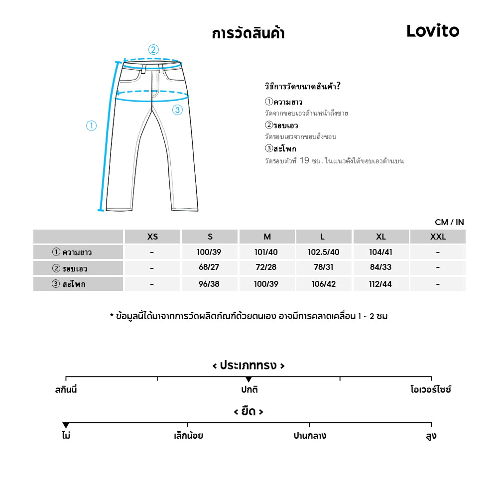 Lovito กางเกงเรียบร้อยติดกระดุม สีคากี L158ED033 thumbnail 8