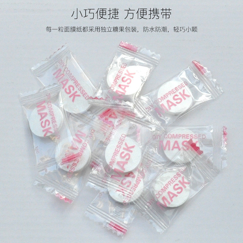 หน้ากากบีบอัดแบบใช้แล้วทิ้ง Tencel หน้ากากผ้าไหมอนุภาค DIY Beauty Candy กระดาษมาส์กที่มองไม่เห็น NKP