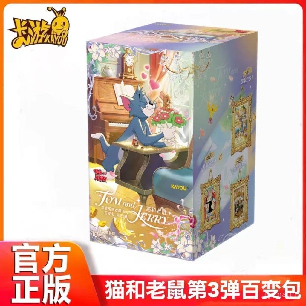 Kayou Tom and Jerry Rivalry Collection Cards Variety Pack Series 3 สินค้าอนิเมะ (1 กล่อง = 18 แพ็ค)