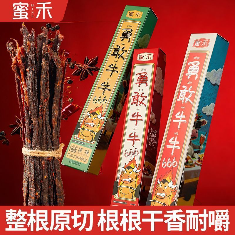 T16HGFReady stock [Mihe] Beef Jerky One Beef Super Long Innerมองโกเลีย Air Jerky Beef Jerky Long Str
