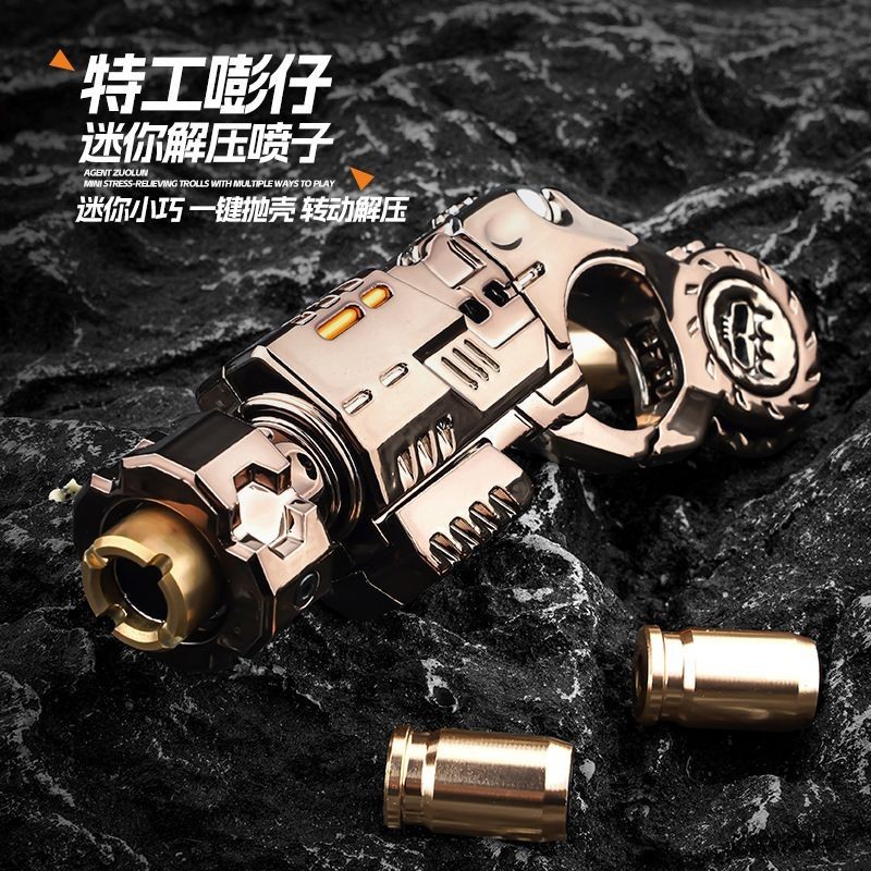 Azu Agent Vibrating Bomb Decompression Spray EDC Shell Throwing Creative Educational Boy Decompression Launchable Toy Gun 002002