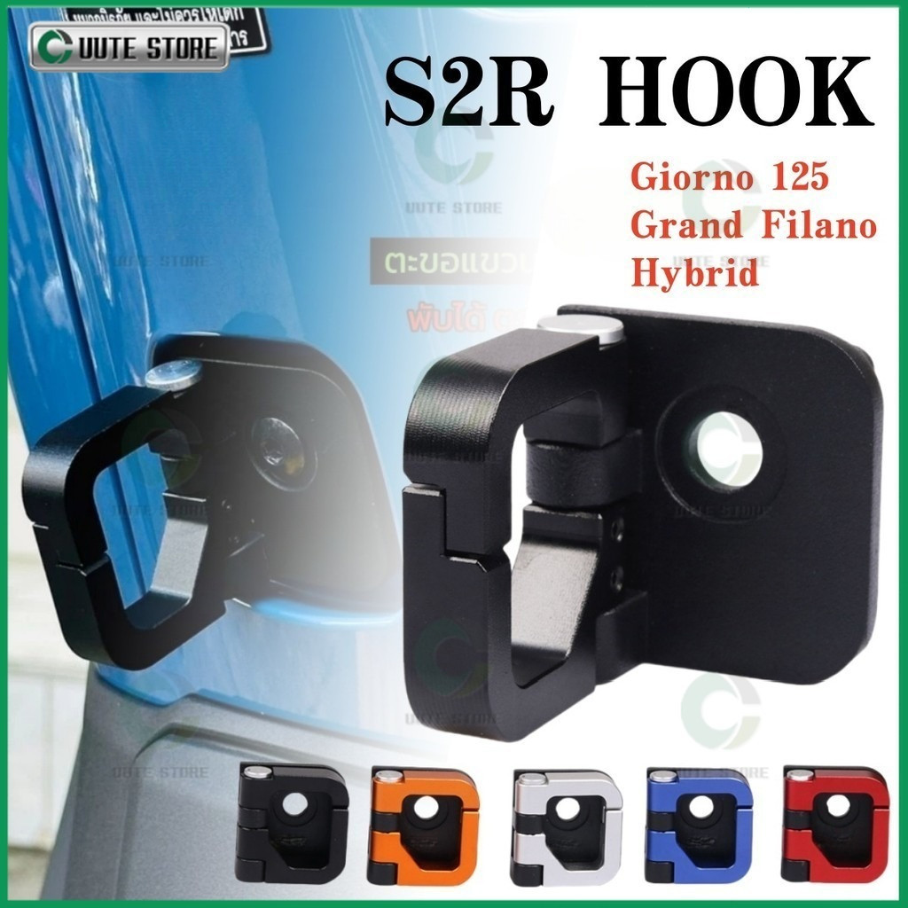 เหมาะสําหรับ  Giorno/Scoopy I Hook, Giorno 125 อุปกรณ์เสริม, อลูมิเนียม CNC, ตะขอสากล, ตะขอเกี่ยวหมวกกันน็อค, ตะขอ