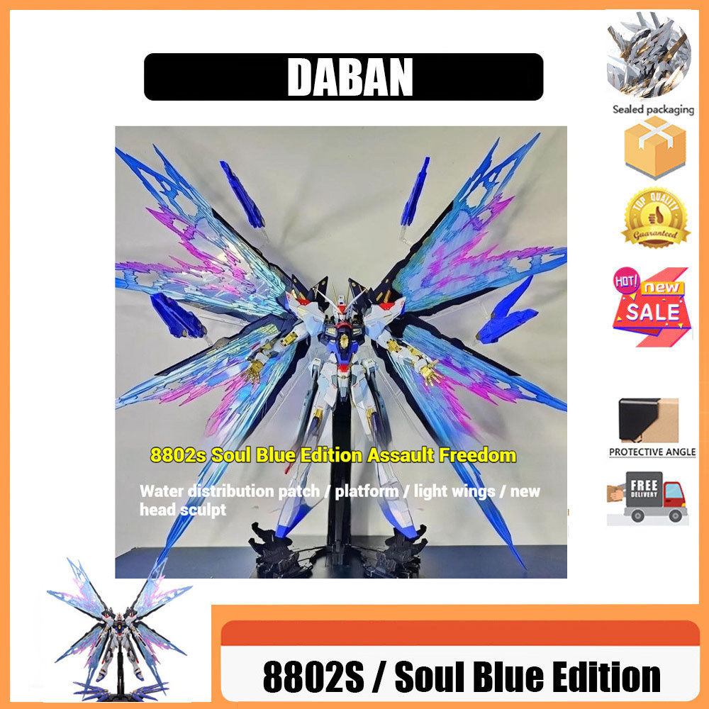 Daban 8802s Soul Blue Edition MB Strike Freedom 1/100 Assembly Model พร้อมสติ๊กเกอร์น้ําปีกแสงแพลตฟอ