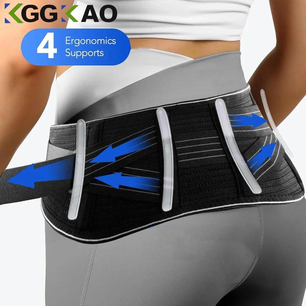 1PCS Adjustable Compression Support Sacroiliac Hip Belt for Women Men,Lower Back Brace for Pain Reli