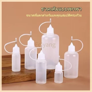 Feiyangขวดกาวพกพา 10-100 มล. ขวดเติมน้ำมัน ขวดเข็ม ขวดเติมน้ำมันใสปลายเข็ม กระปุกน้ำมันเข็ม