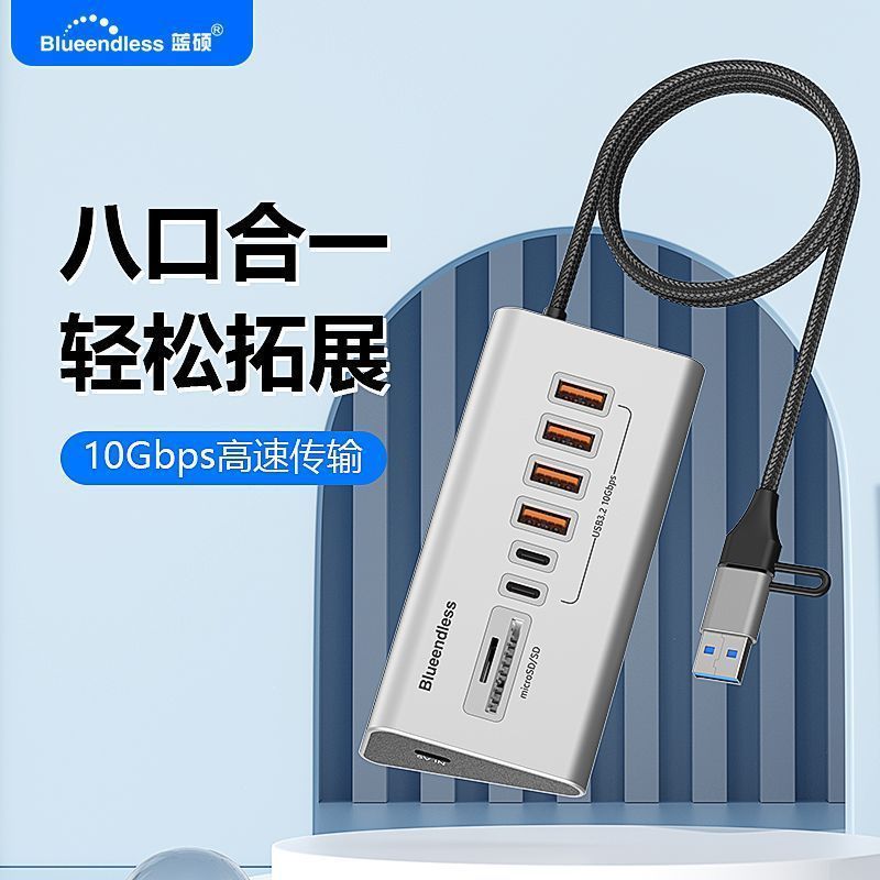 Lanshuo usb Docking Station 10 in 1 HUB HUB Docking Station 10Gbps Splitter โทรศัพท์มือถือแท็บเล็ตชา