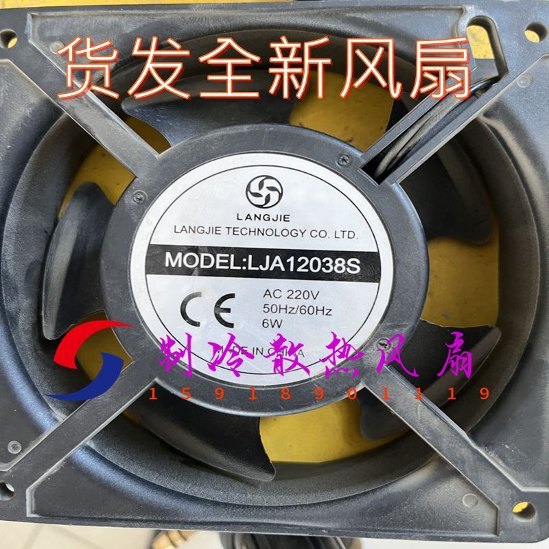 รุ่น:LJA12038S 220V 6W SD122/HA2/B 5.2W RG1225B110 Powder热风