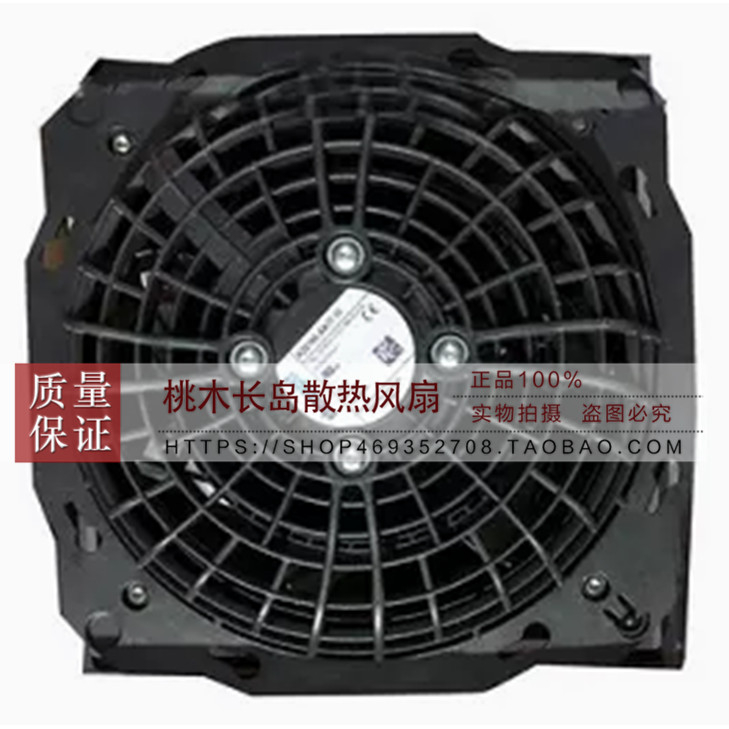 K2S165-15 พัดลมนําเข้าจากเยอรมันดั้งเดิม