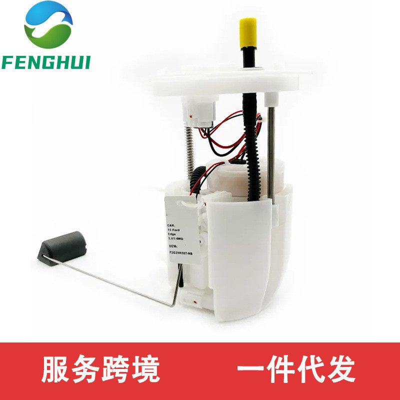 F2GZ9H307A F2G3-9H307-EC F2G3.9H307-PE เหมาะสําหรับ 15 รุ่น Ford Sharp World 2.0T โรงงานพร้อมสต็อก